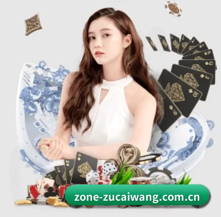 公司成立 - 足彩网应运而生,获得国际认证资质,为用户打造合法合规的休闲互动平台。
