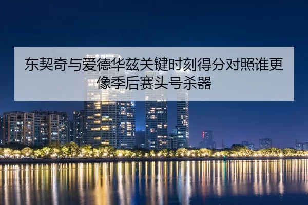 dong-qi-qi-yu-ai-de-hua-zi-guan-jian-shi-ke-de-fen-dui-zhao-shui-geng-xiang-ji-hou-sai-tou-hao-sha-qi-2-503.jpg