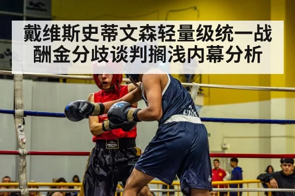 boxing ring action