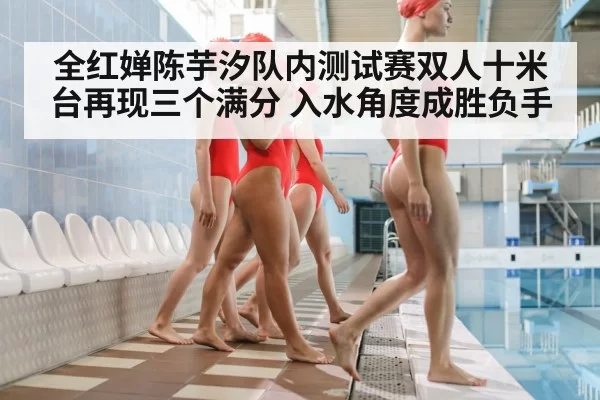 women's 10m platform diving