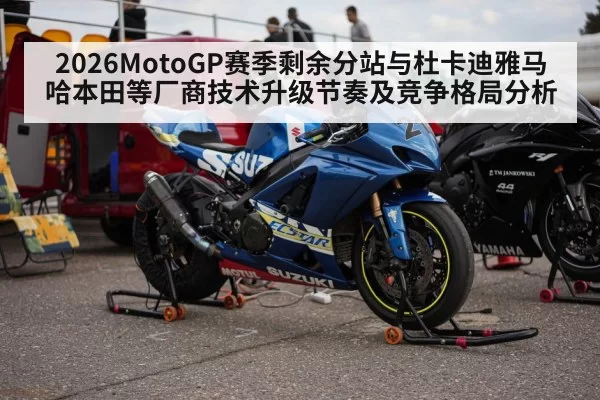 motorcycle racing pit garage