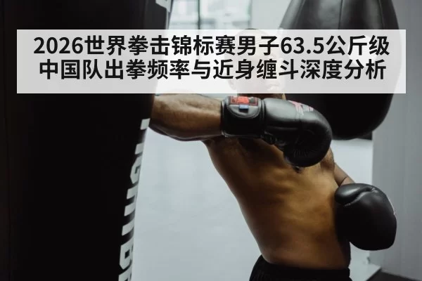 boxing jab punch training